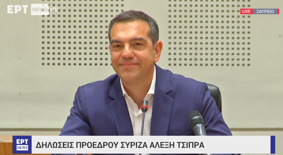 Live οι έκτακτες δηλώσεις Τσίπρα – Πληροφορίες για παραίτηση