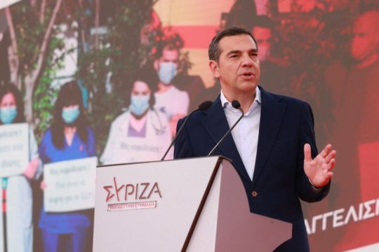 «Δημόσια Υγεία για μια κοινωνία ευημερίας για όλους»
