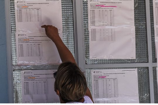 Πότε θα αναρτηθούν οι βαθμολογίες των Πανελλαδικών 2023