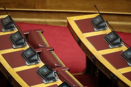 Οι «300» της νέας Βουλής