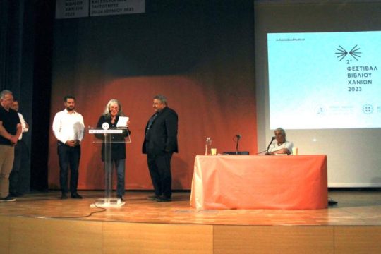 Mε επιτυχία ολοκληρώθηκε η διεθνής γιορτή του βιβλίου στα Χανιά