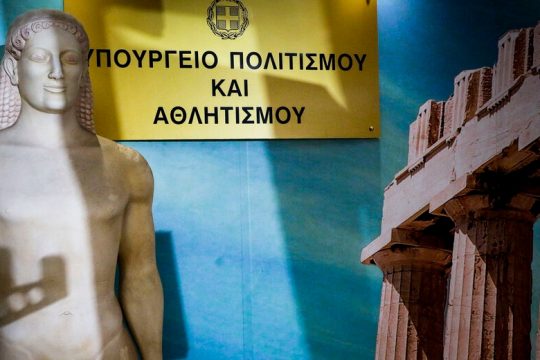 «Καμπανάκι» κινδύνου από τα σωματεία