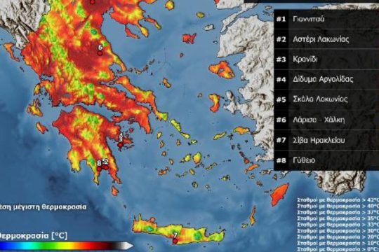 Μέχρι τους 35°C ο υδράργυρος, πού θα βρέξει