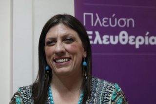 Ζωή στην Ακροδεξιά