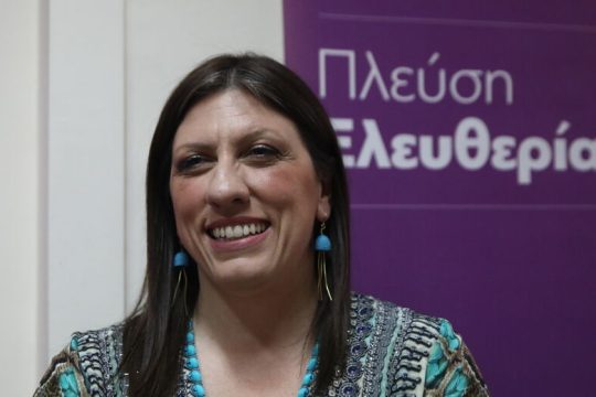 Ζωή στην Ακροδεξιά
