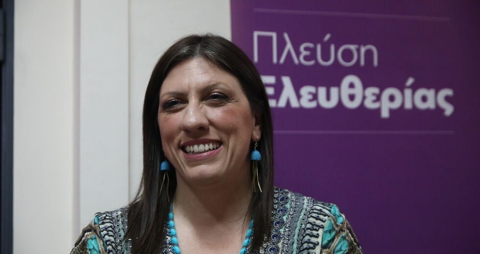 Ζωή στην Ακροδεξιά