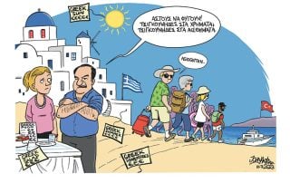 Σκίτσο της Εφ.Συν. [John Antono 11.07.2023]