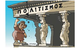 Σκίτσο της Εφ.Συν. [Π.Ζερβός 13.07.2023]