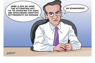 Σκίτσο της Εφ.Συν. [Κ.Γρηγοριάδης 19.07.2023]