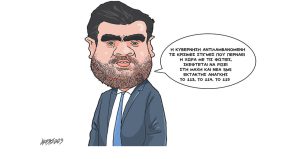 Σκίτσο της Εφ.Συν. [Κ.Γρηγοριάδης 20.07.2023]