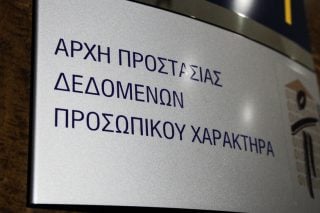 Δεκάδες οι «μολύνσεις» με το Predator
