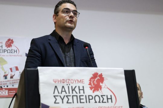 Γ. Πρωτούλης: «Θεατές στο ίδιο έργο μιας εγκληματικής πολιτικής»