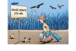 Σκίτσο της Εφ.Συν. [Κ.Γρηγοριάδης 22.07.2023]