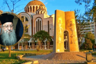 Νίπτουν τας χείρας για τον αρχιμανδρίτη