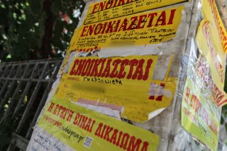 Σε θέμα αιχμής αναδεικνύεται η στέγη για φοιτητές