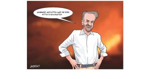 Σκίτσο της Εφ.Συν. [Κ.Γρηγοριάδης 24.07.2023]
