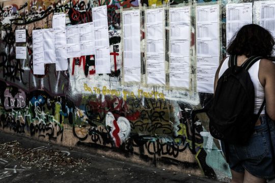 Βγήκαν οι βαθμολογίες για ειδικά – μουσικά μαθήματα και δοκιμασίες των ΤΕΦΑΑ