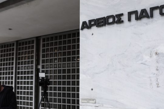 Ζητά την αναίρεση της αθωωτικής απόφασης για τους 11 Τούρκους και Κούρδους αγωνιστές
