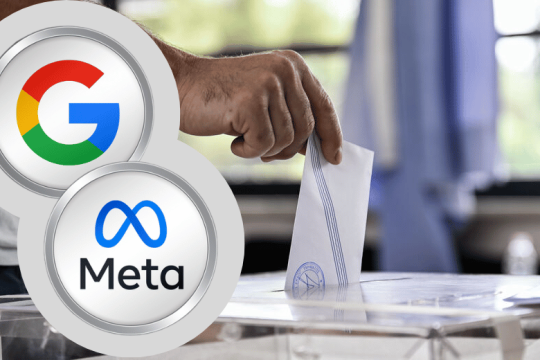 Παντοδυναμία της Ν.Δ. στη διαδικτυακή πολιτική διαφήμιση