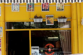 «Ελπίδα Μάνας»: To σπίτι κάθε ευάλωτης γυναίκας