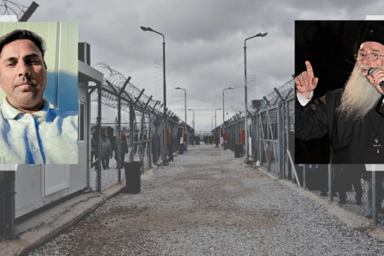 Αδικία, μα τον Θεό και τον Αλλάχ