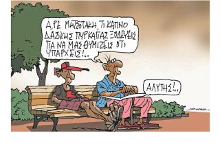 Σκίτσο της Εφ.Συν. [Π.Ζερβός 21.07.2023]