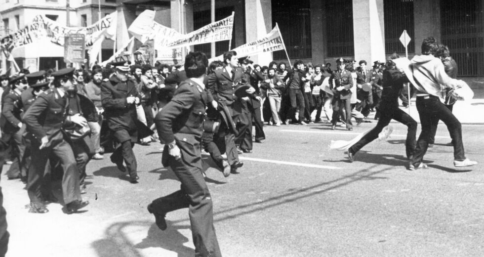 Να ’τανε το 1974;
