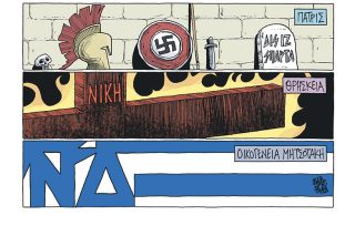 Σκίτσο της Εφ.Συν. [Β.Παπαβασιλείου 06.07.2023]