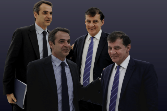 Τα ψιλά γράμματα στην «καταστροφική υπόθεση» Γεωργίου