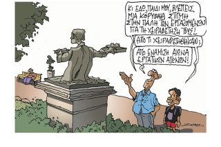 Σκίτσο της Εφ.Συν. [Π.Ζερβός 10.07.2023]
