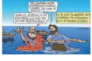 Σκίτσο της Εφ.Συν. [Π.Ζερβός 07.07.2023]