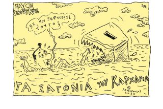 Σκίτσο της Εφ.Συν. [Τ.Παυλόπουλος 08.07.2023]