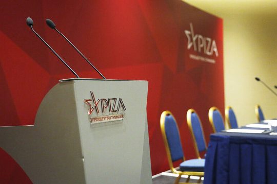 Τα στελέχη παίρνουν θέση στον ΣΥΡΙΖΑ