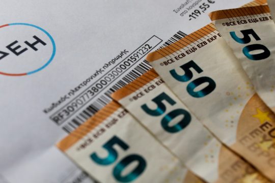λογαριασμός ΔΕΗ