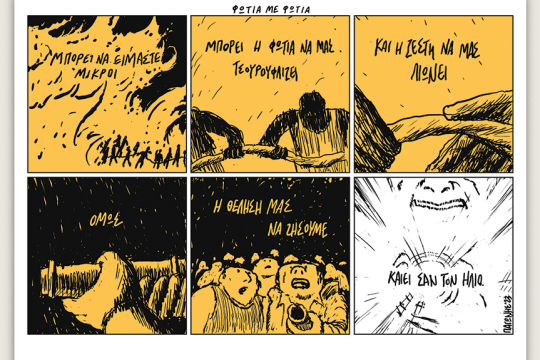 komiks