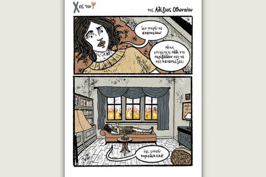 komiks