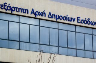 «Να καλυφθούν όλες οι κενές θέσεις της ΑΑΔΕ από επιτυχόντες του 1Γ/2022 του ΑΣΕΠ»