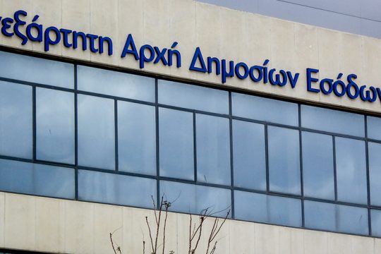 «Να καλυφθούν όλες οι κενές θέσεις της ΑΑΔΕ από επιτυχόντες του 1Γ/2022 του ΑΣΕΠ»