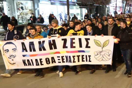 Αίτηση έφεσης κατά της απόφασης του Μικτού Ορκωτού Δικαστηρίου υπέβαλε η οικογένεια του Άλκη Καμπανού