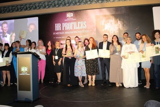 «HR Profilers: Η μεγάλη αναδιαπραγμάτευση»