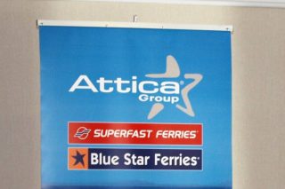 Αποσύρθηκε από την Africa Morroco Links η Attica Group