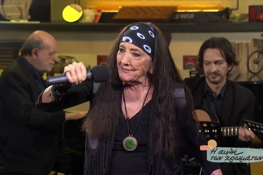 Αν είναι η αγάπη έγκλημα