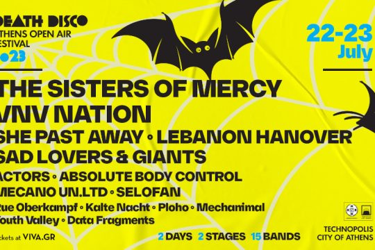 Όλα όσα πρέπει να γνωρίζετε για το Death Disco Open Air Festival