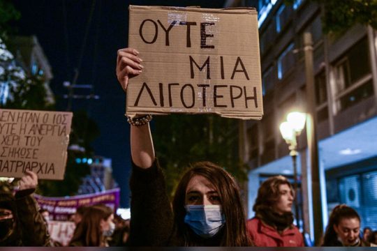 Πόσες νεκρές θέλει η πολιτεία;