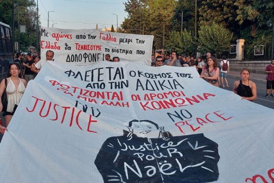 Συγκεντρώσεις διαμαρτυρίας στην Πρεσβεία της Γαλλίας