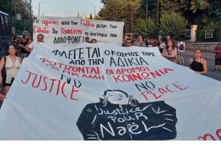 Συγκεντρώσεις αλληλεγγύης στον γαλλικό λαό