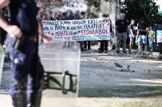 Με μηνύσεις και με ΜΑΤ η ανάπλαση του Πάρκου Δρακόπουλου