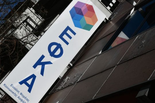Ηλεκτρονική εξαπάτηση με στόχο συνταξιούχους