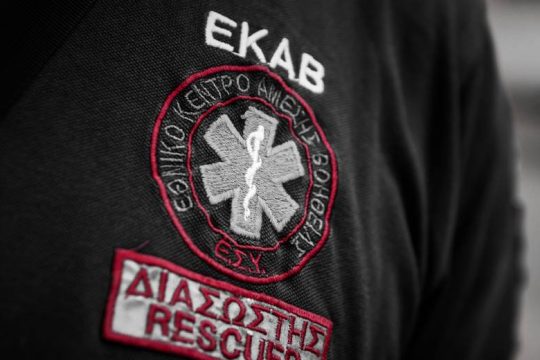 Το άρρωστο ΕΚΑΒ