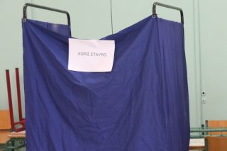 Πολιτική και πατριωτισμός